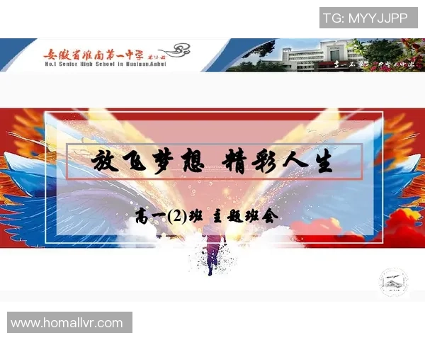 飞盘与梦想交织的旅程：王娜的深度对话与人生启示